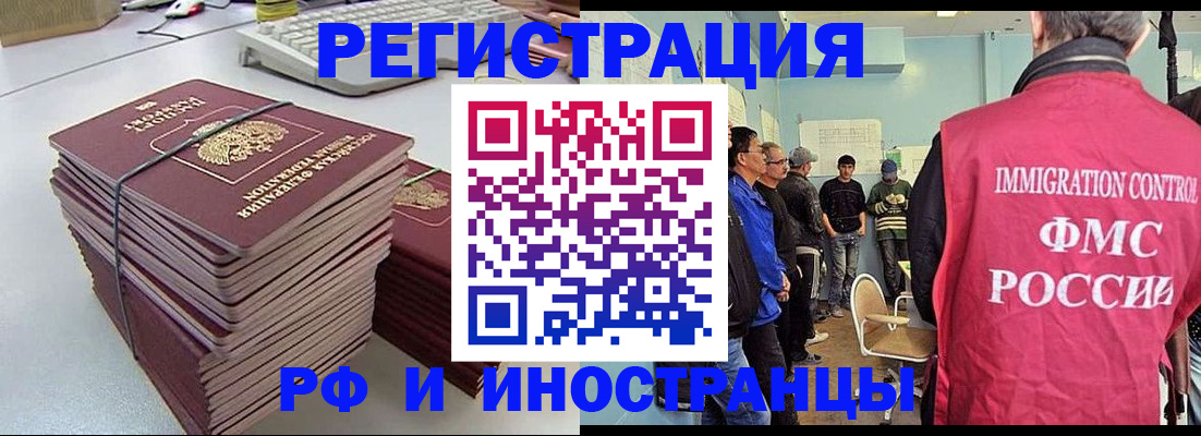 найти адрес прописки в Татарстане