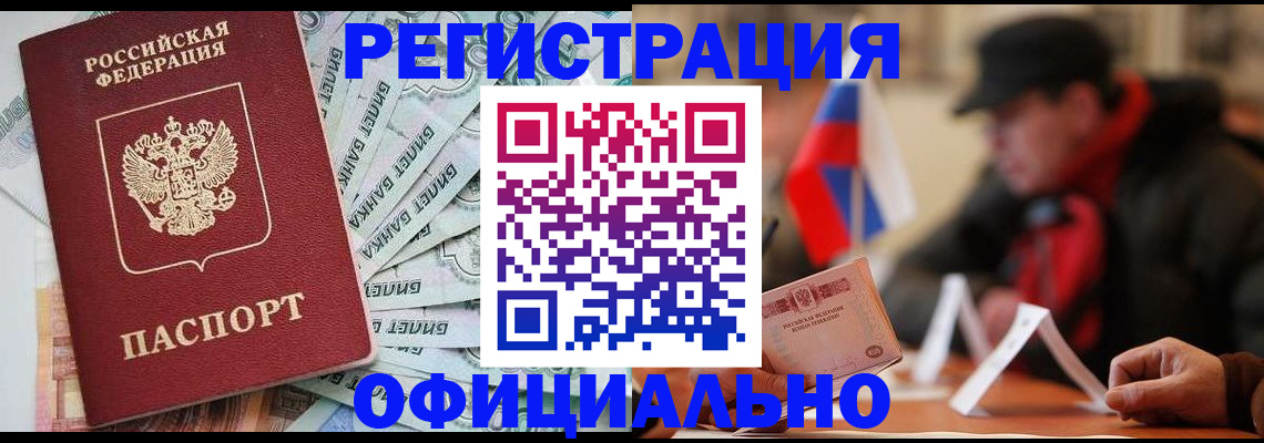 найти адрес прописки в Татарстане